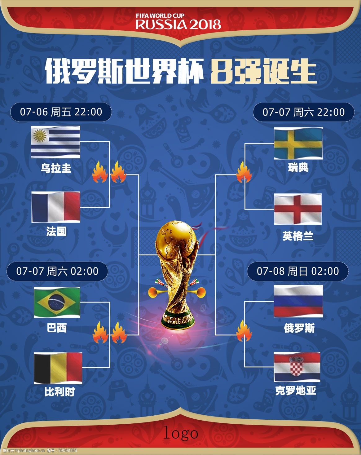 过一起