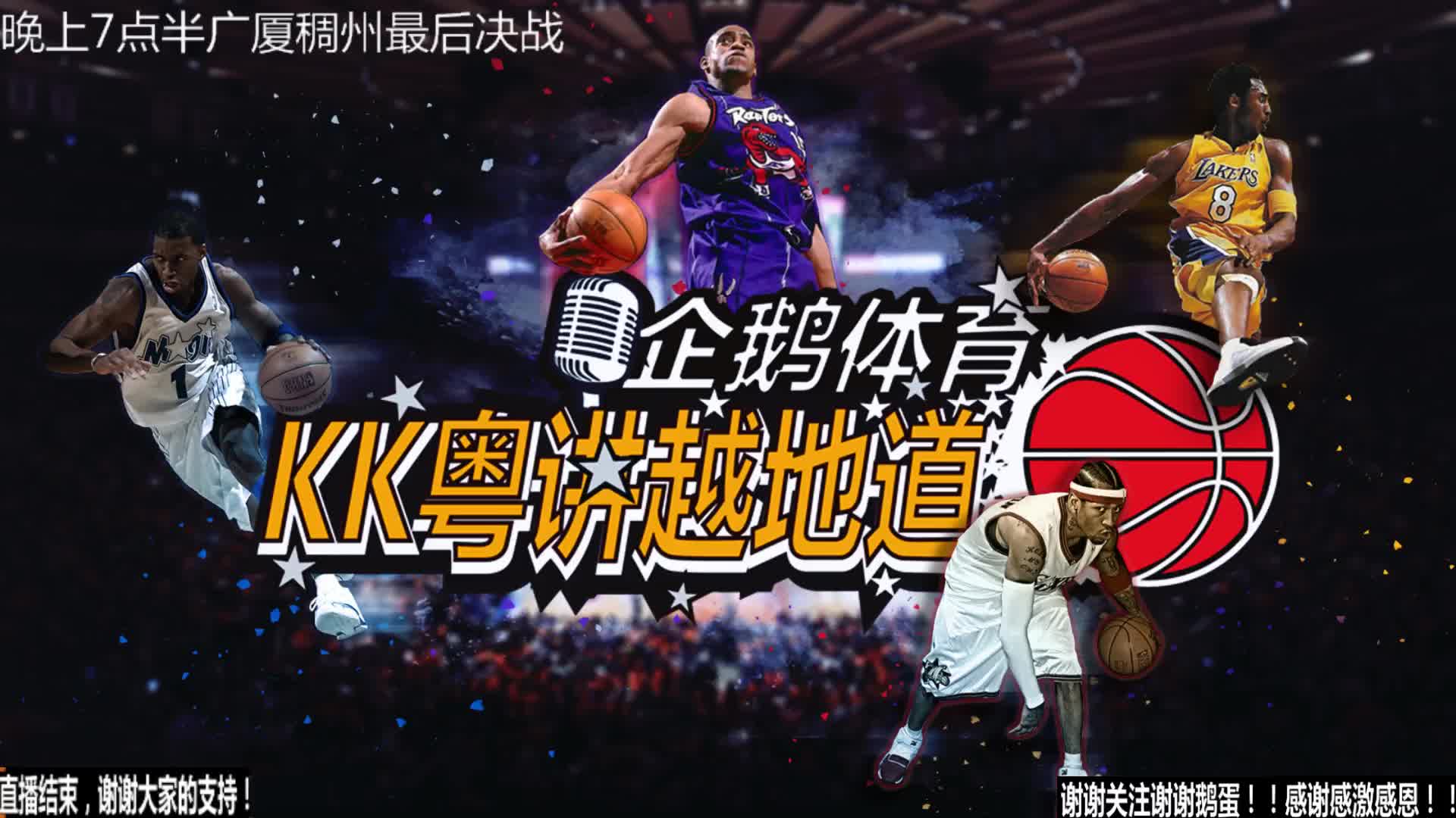 加使得泰