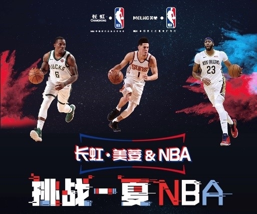 消息