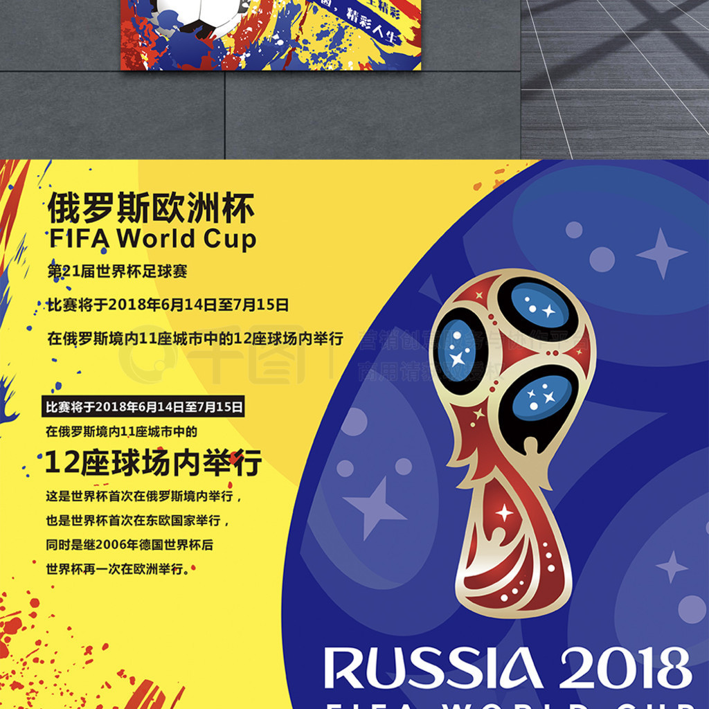的绝