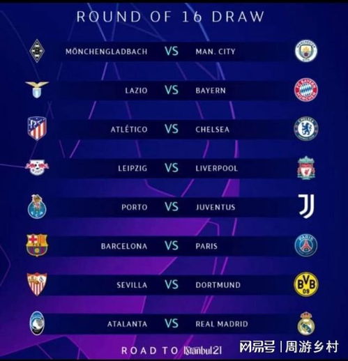 在身体对抗 在身体对抗